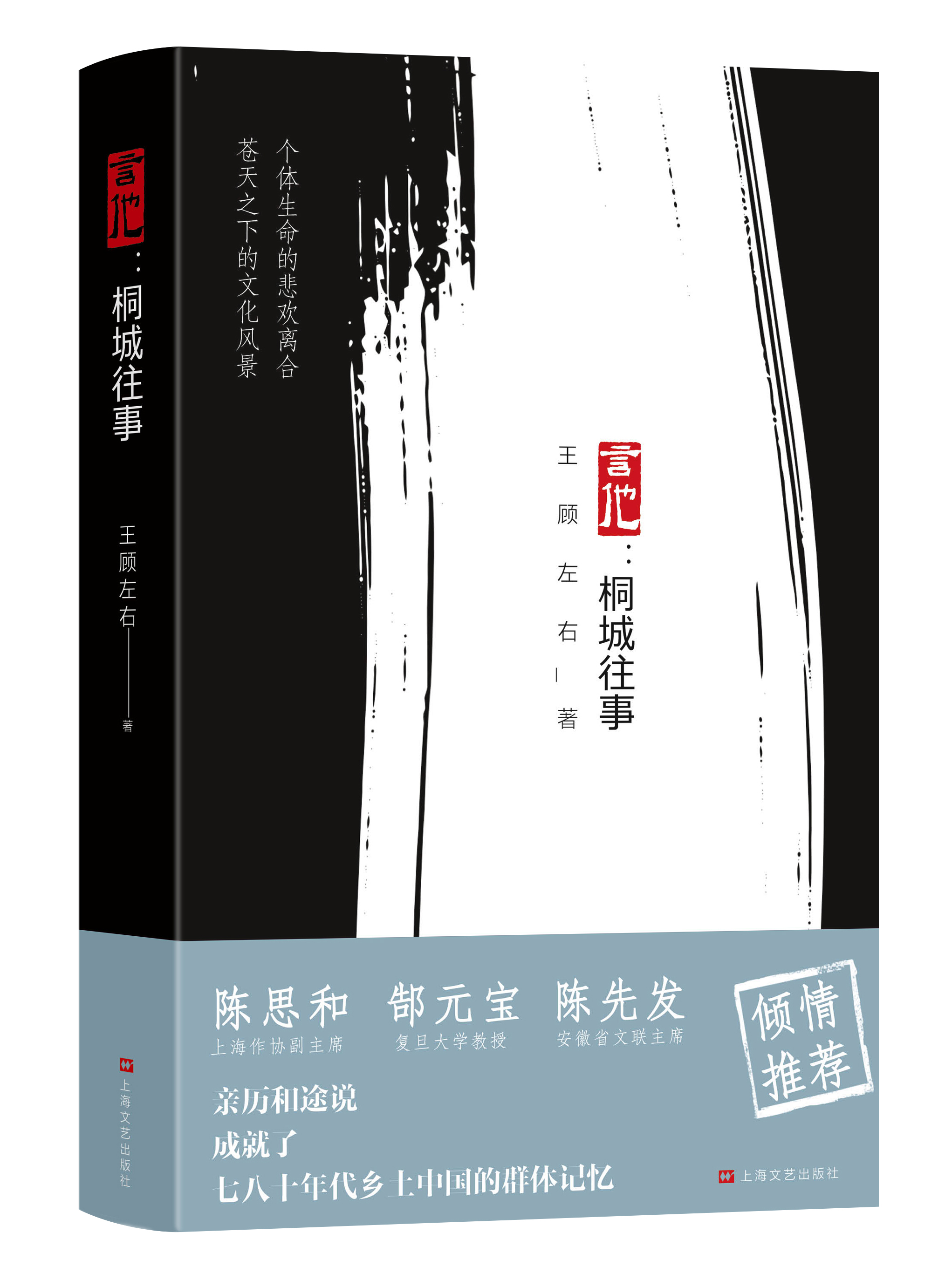 书.jpg