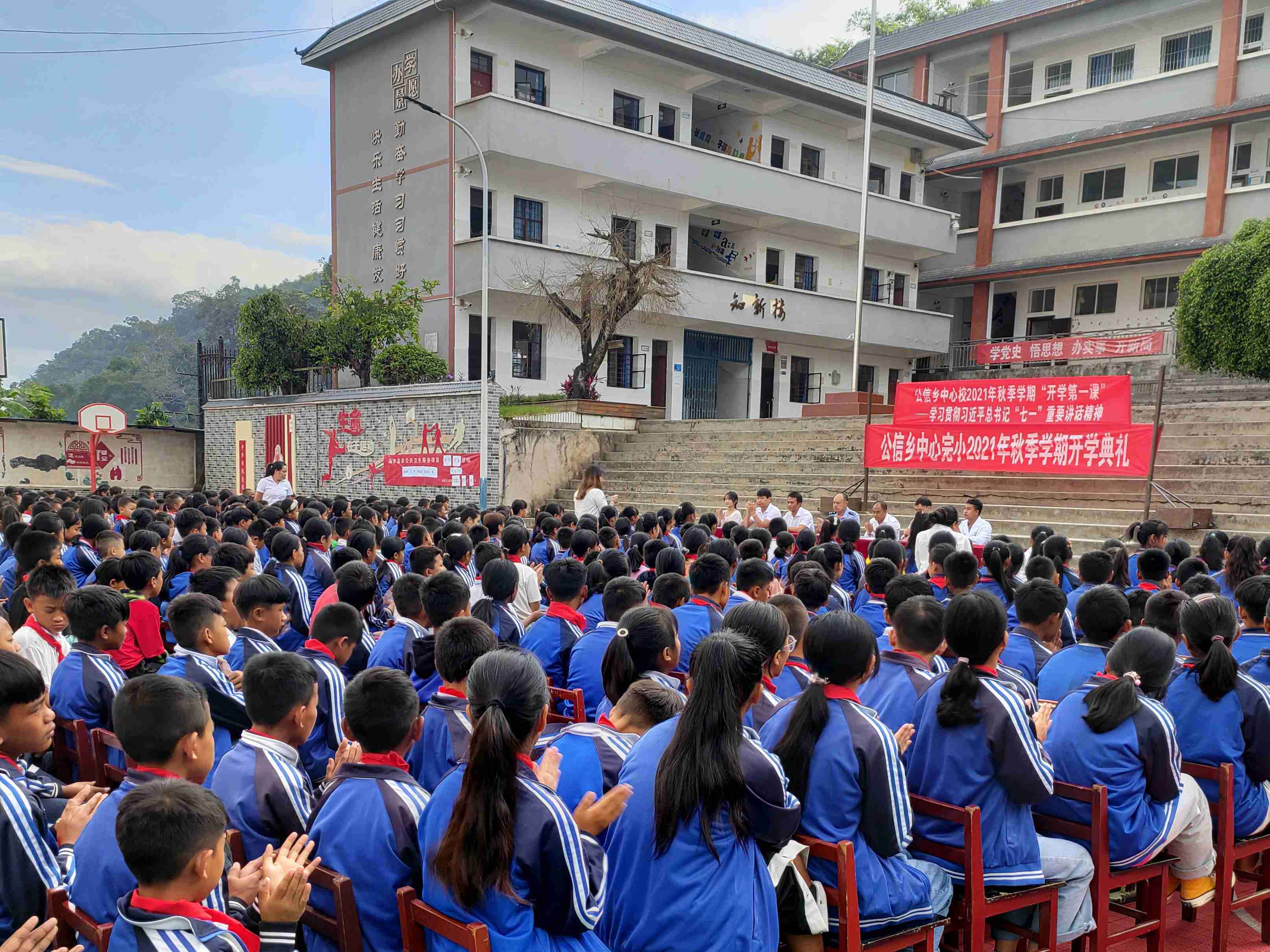 图为辖区小学2021秋季开学典礼现场.jpg