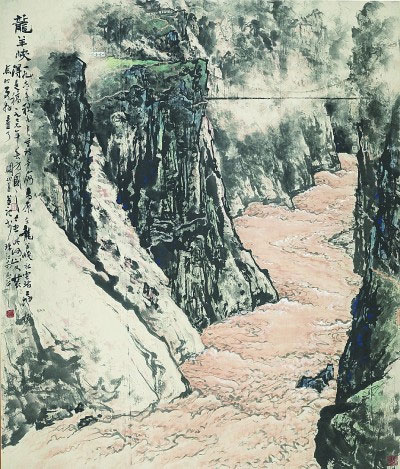 huanghe3.jpg