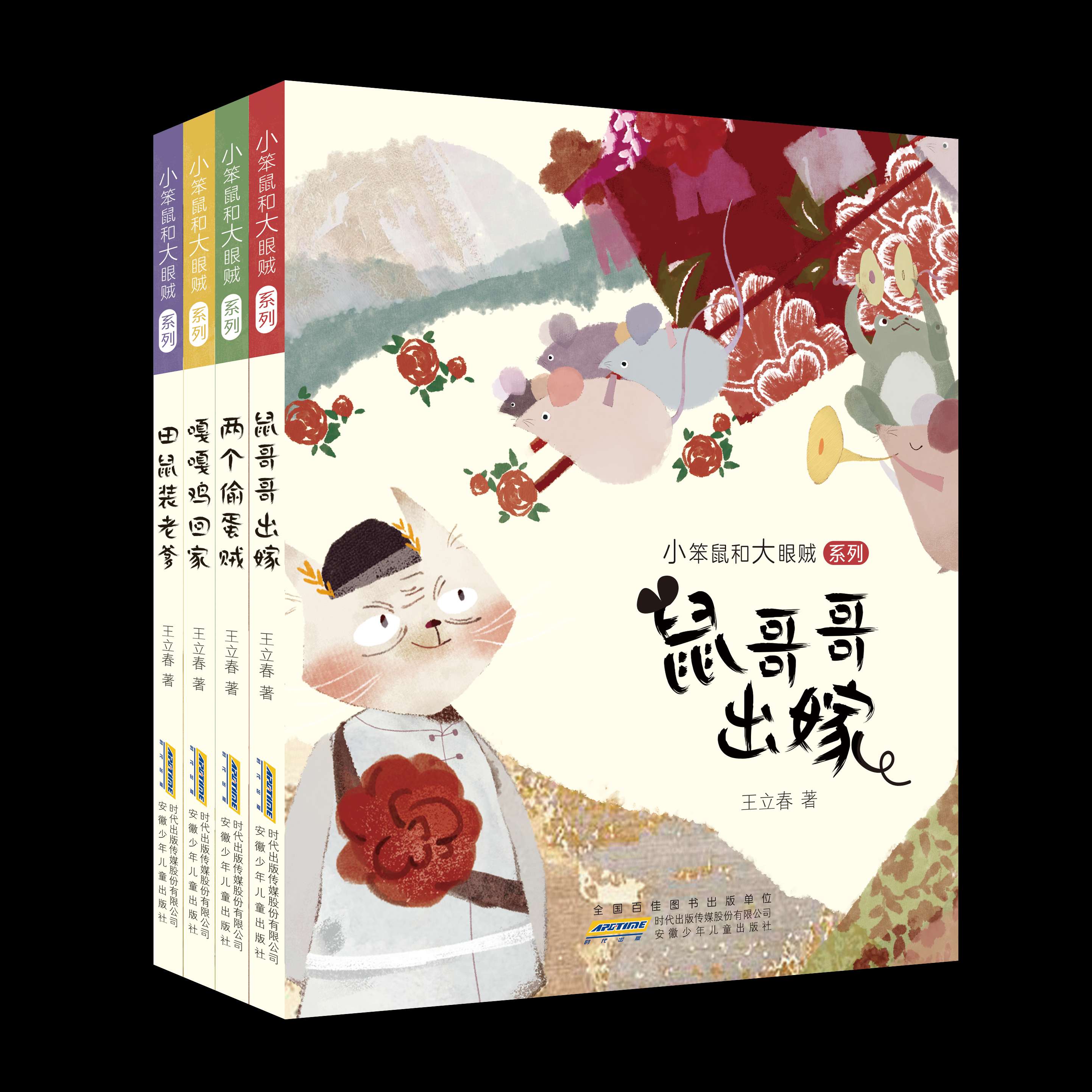 书.jpg