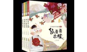 儿童诗的“寻根”之旅——王立春儿童诗创作轨迹谈