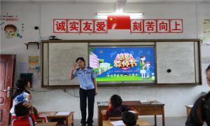 教师节，移民管理警察和山区学校师生一起过！