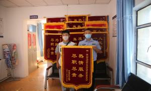 一个月收到十面锦旗是什么体验