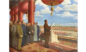油画《开国大典》：一曲新中国的赞歌