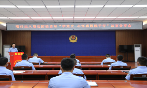 喀什出入境边防检查站开展“学党史 心怀感恩践于行”主题感恩故事分享会
