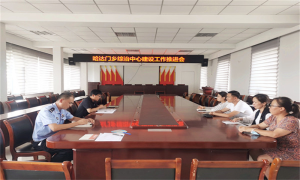 哈达门边境派出所协助驻地政府召开社会治安治理推进会