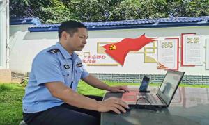 “云端”共享让流动民辅警“归队”更聚心