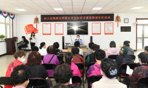 向上边境派出所民警走进新时代文明实践站开展“法律宣传进社区”活动