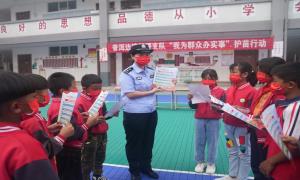 实事映初心  服务暖人心