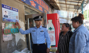 有事找“社区民警” 扫扫“二维码”