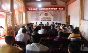 “协商在基层”谱写基层治理新乐章