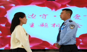 图们出入境边防检查站举办“边守·边爱”警地青年联谊会