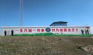 打造红色教育特色的边境警务站