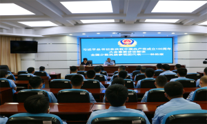 吉林延吉边检站邀请全国少数民族参观团代表林松淑授课交流
