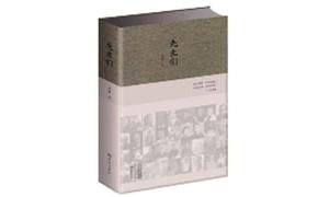 《先生们》：时代拾遗，为“先生们”画像