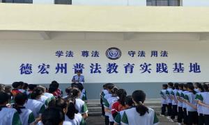 开学第一课  听移民管理警察“聊聊”法治盛宴