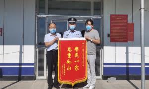 心系百姓优服务 群众感恩送锦旗