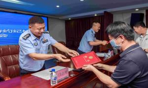 22名特约纪检监督员纳入队伍管理体系