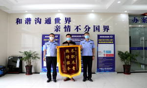 18名外籍船员没饭吃，盐城出入境边防检查站安排！