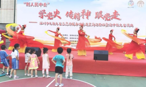 皇岗边检站与深圳市文联等共同举办迎中秋文艺演出