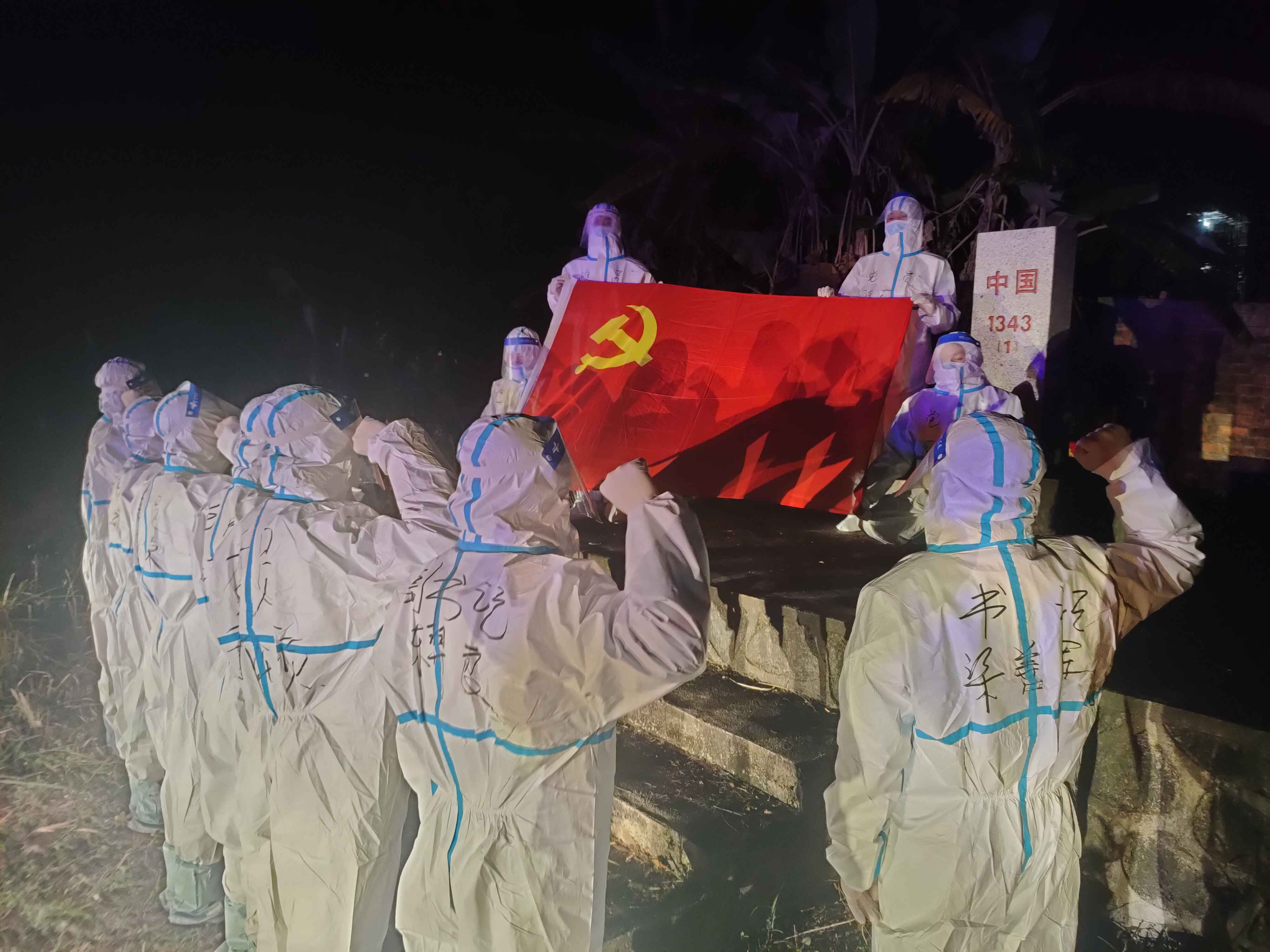 在界碑前重温入党誓词   梁英霞摄.jpg