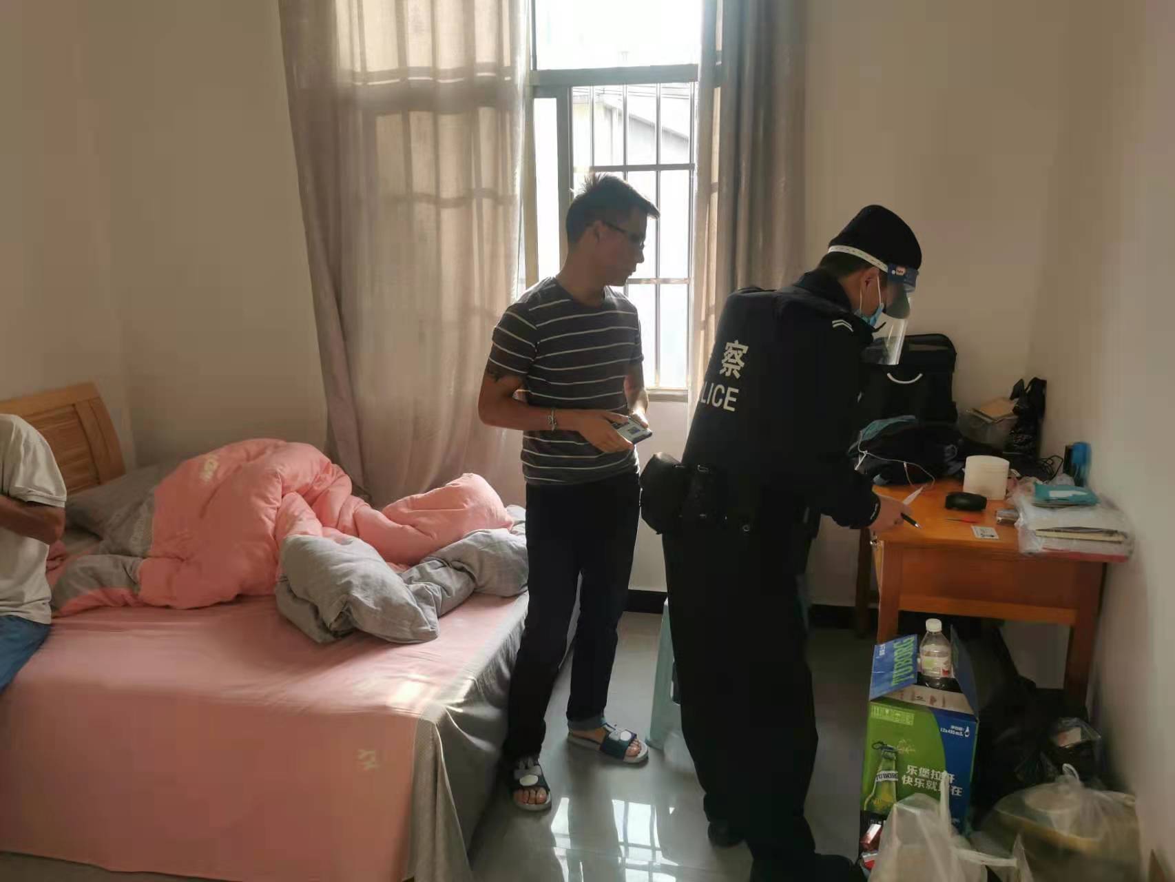 图四:行业场所清查.jpg 图四:行业场所清查.jpg