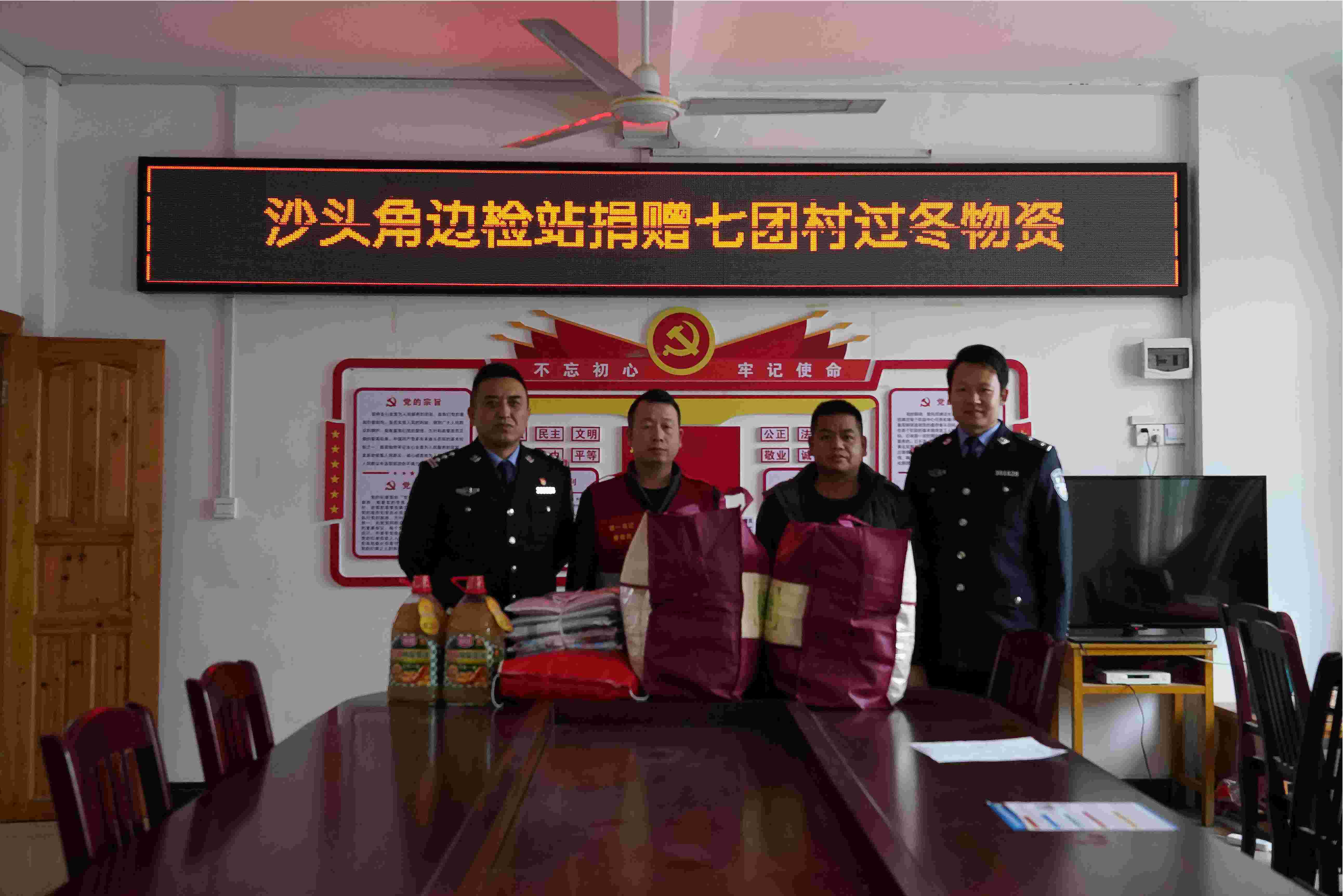 捐助过冬物资.jpg