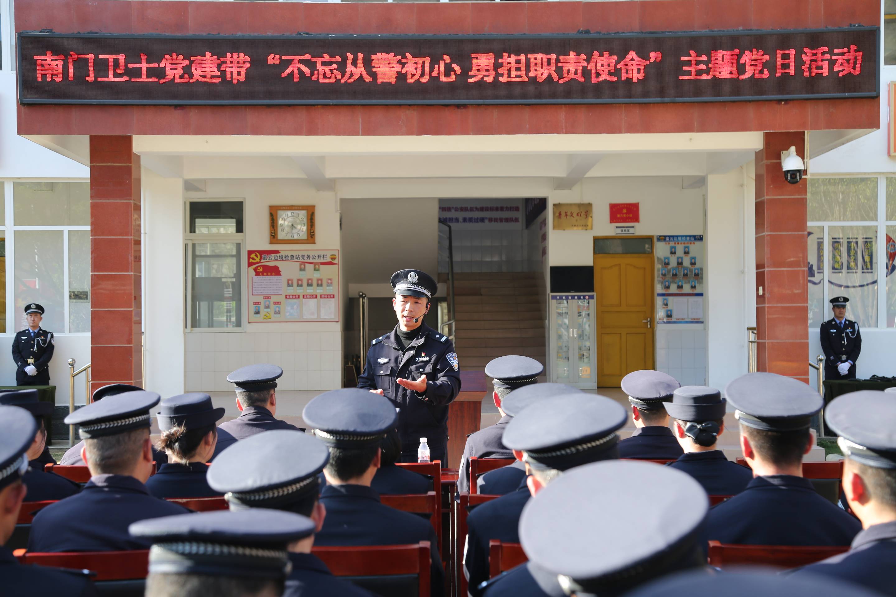 花桥坝站教导员王康分享感受 (1).jpg