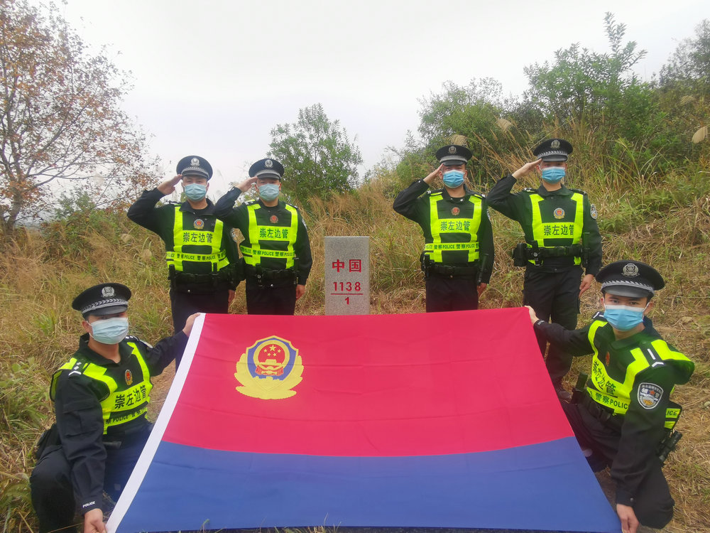 4图为上石边境派出所民警在界碑前宣誓  陈安元摄.jpg