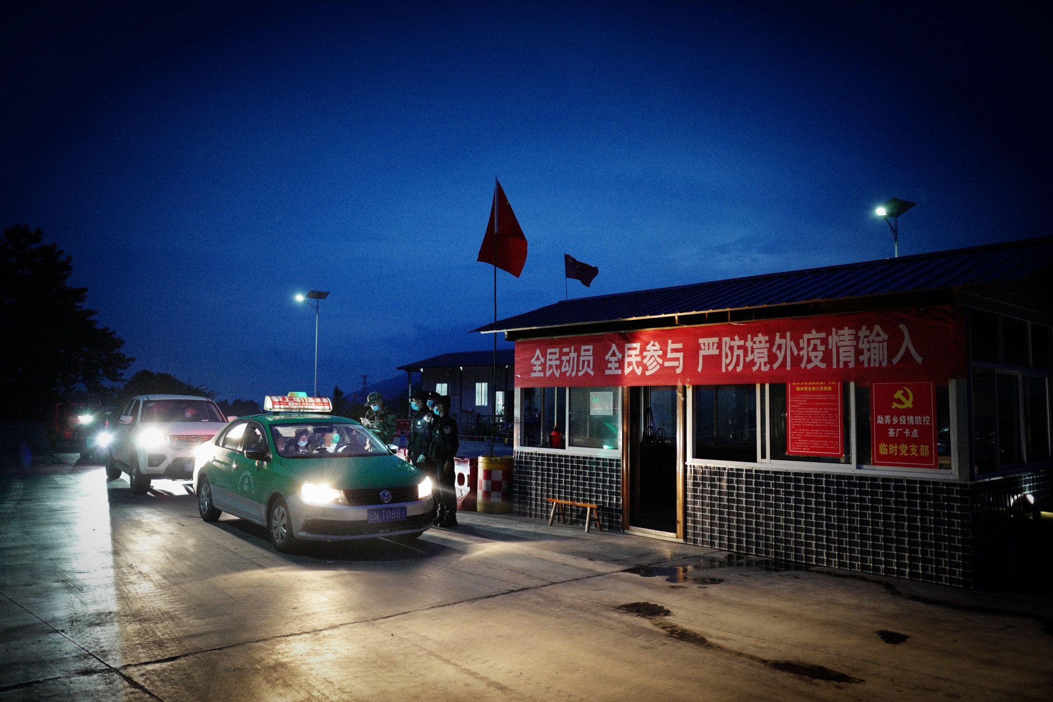 图八:勐弄茶厂夜间执勤.jpg 图八:勐弄茶厂夜间执勤.jpg