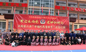 丙中洛边境检查站热烈庆祝第二届“中国人民警察节”