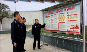 金水河出入境边防检查站马鞍底分站开展系列活动庆祝第二个人民警察节