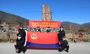 八项活动铸牢忠诚警魂