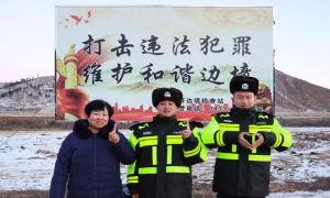 延边边境管理支队各级庆祝第二个中国人民警察节