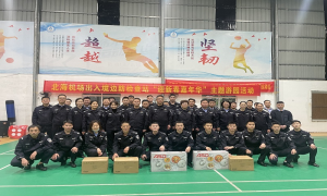 北海机场边防检查站组织开展“迎新春嘉年华”主题游园活动