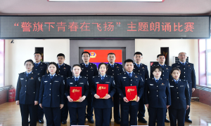 警旗下青春在飞扬