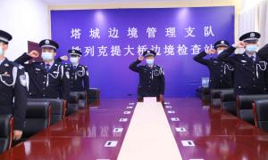 铁列克提大桥边境检查站开展“迎节日、激斗志、重温入警誓词”主题活动