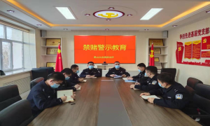 禁赌教育 深入警心