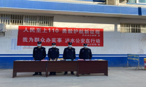 上江边境派出所组织开展“人民至上110，勇毅护航新征程”主题宣传活动