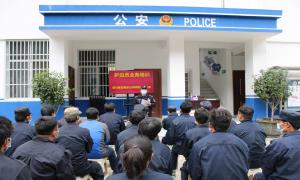 鹿马登边境派出所组织护边员开展业务知识培训