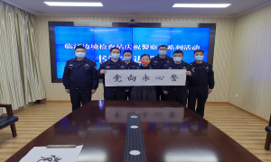 书画名家进警营 翰墨飘香润警心