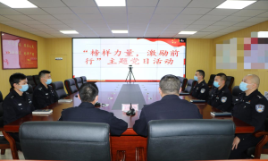 拉巴边境派出所开展主题党日活动