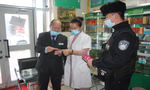 麦海因边境派出所深入辖区开展清查预防假币活动