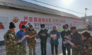 古城里边境派出所深入辖区宣传《中华人民共和国陆地国界法》