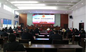 湖南省衡阳市法学会首届“我说公益”文艺作品竞赛颁奖大会在衡南县检察院隆重举行