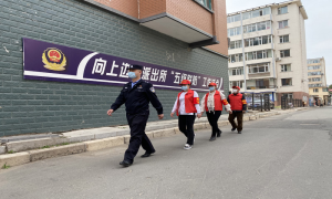 “五级联防”筑屏障暖民心