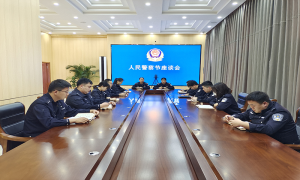 古城里出入境边防检查站开展系列活动庆祝“中国人民警察节”