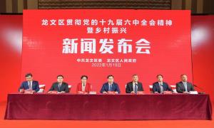 “五指合拳”助推乡村振兴