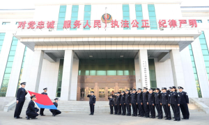 锦州出入境边防检查站举行“中国人民警察节”庆祝活动