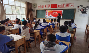 普法宣讲进校园 法治教育润童心